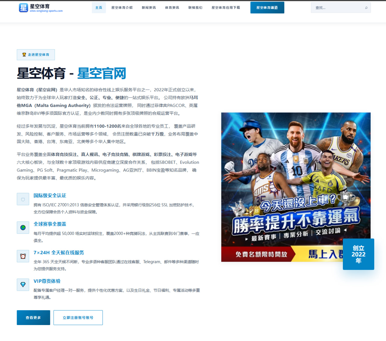 阿森纳争夺新前锋谈判遇阻 薪资结构成转会分歧焦点（MangoSport）