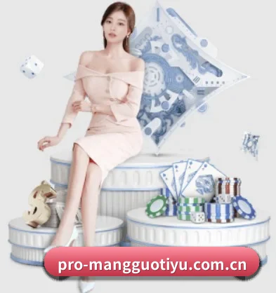 芒果体育官网 APP 界面 | MangoSport